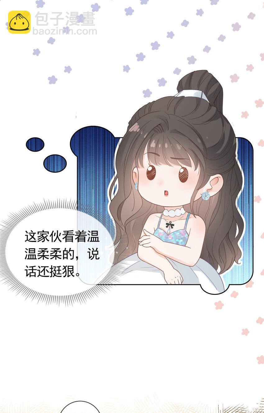 083 万俟谦的无奈6