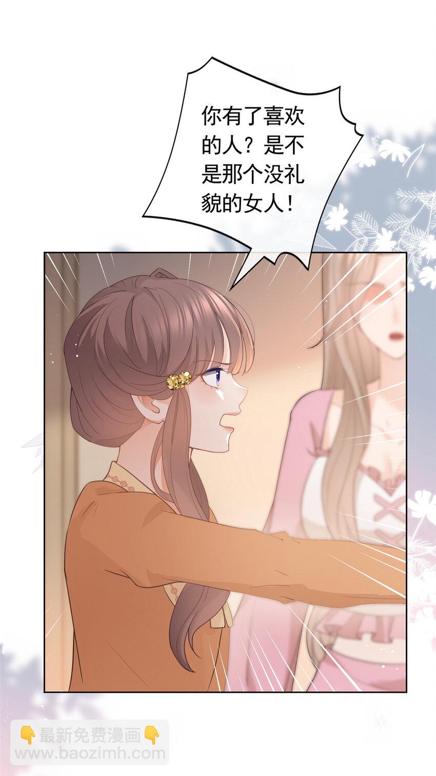 083 万俟谦的无奈8