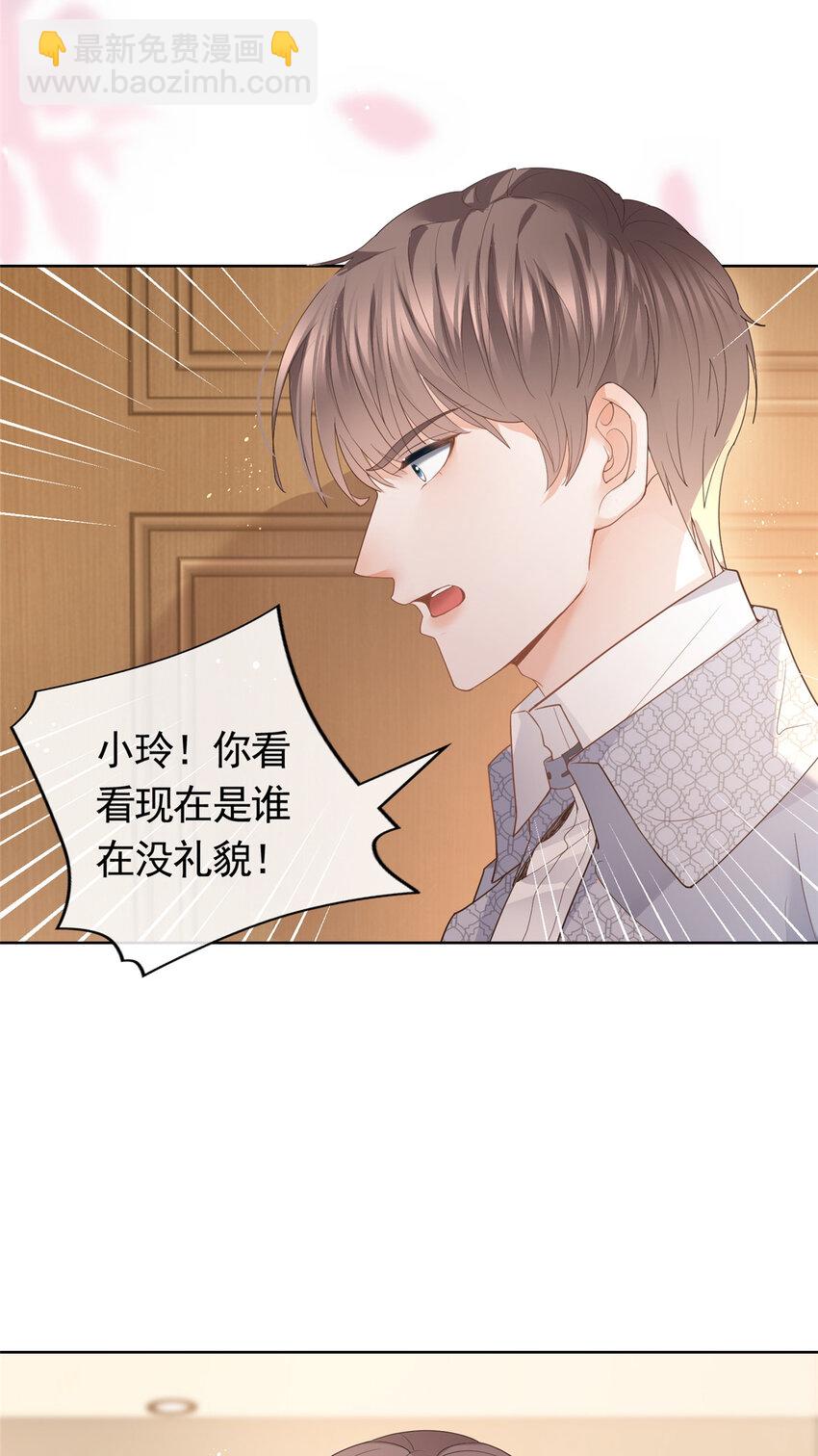 083 万俟谦的无奈9