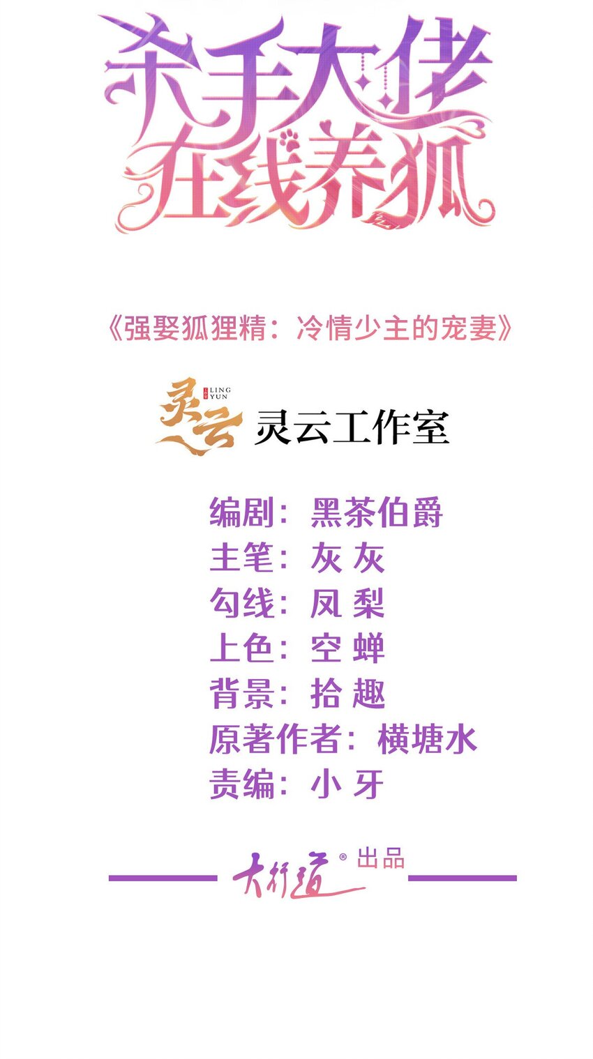 093 新房客查尔斯1