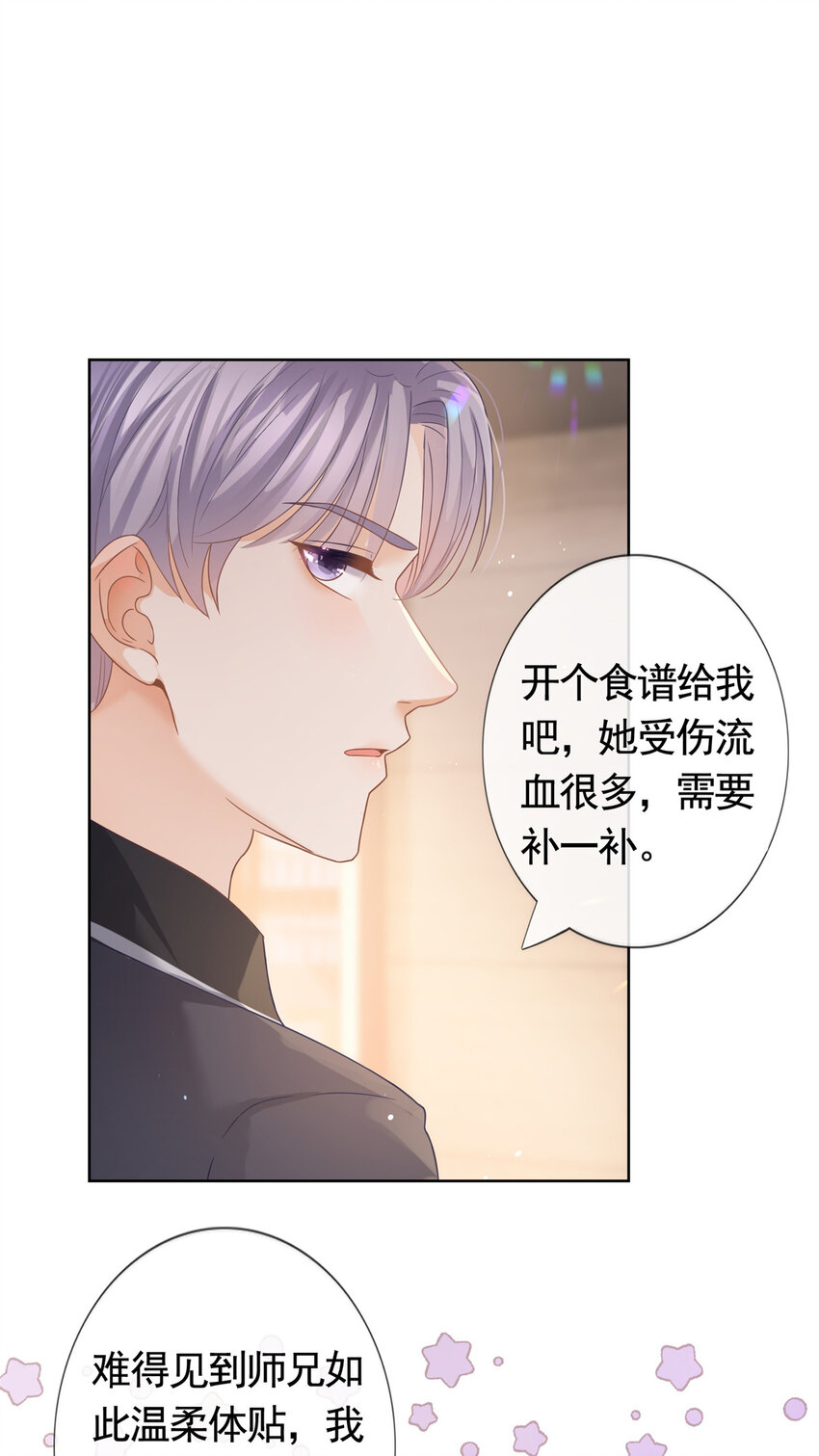 093 新房客查尔斯11