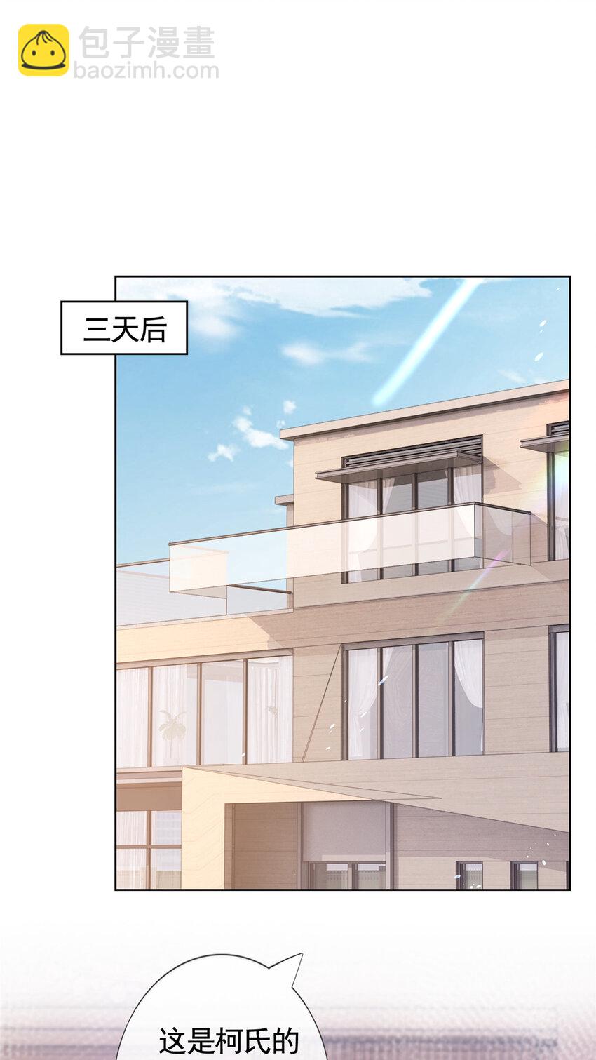 093 新房客查尔斯14