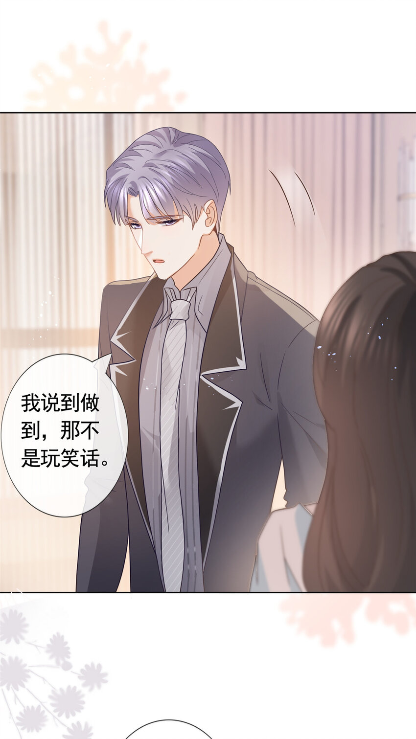 093 新房客查尔斯17