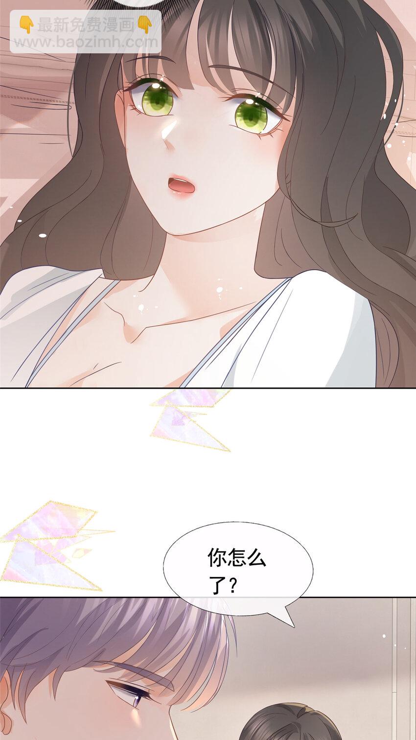 093 新房客查尔斯21