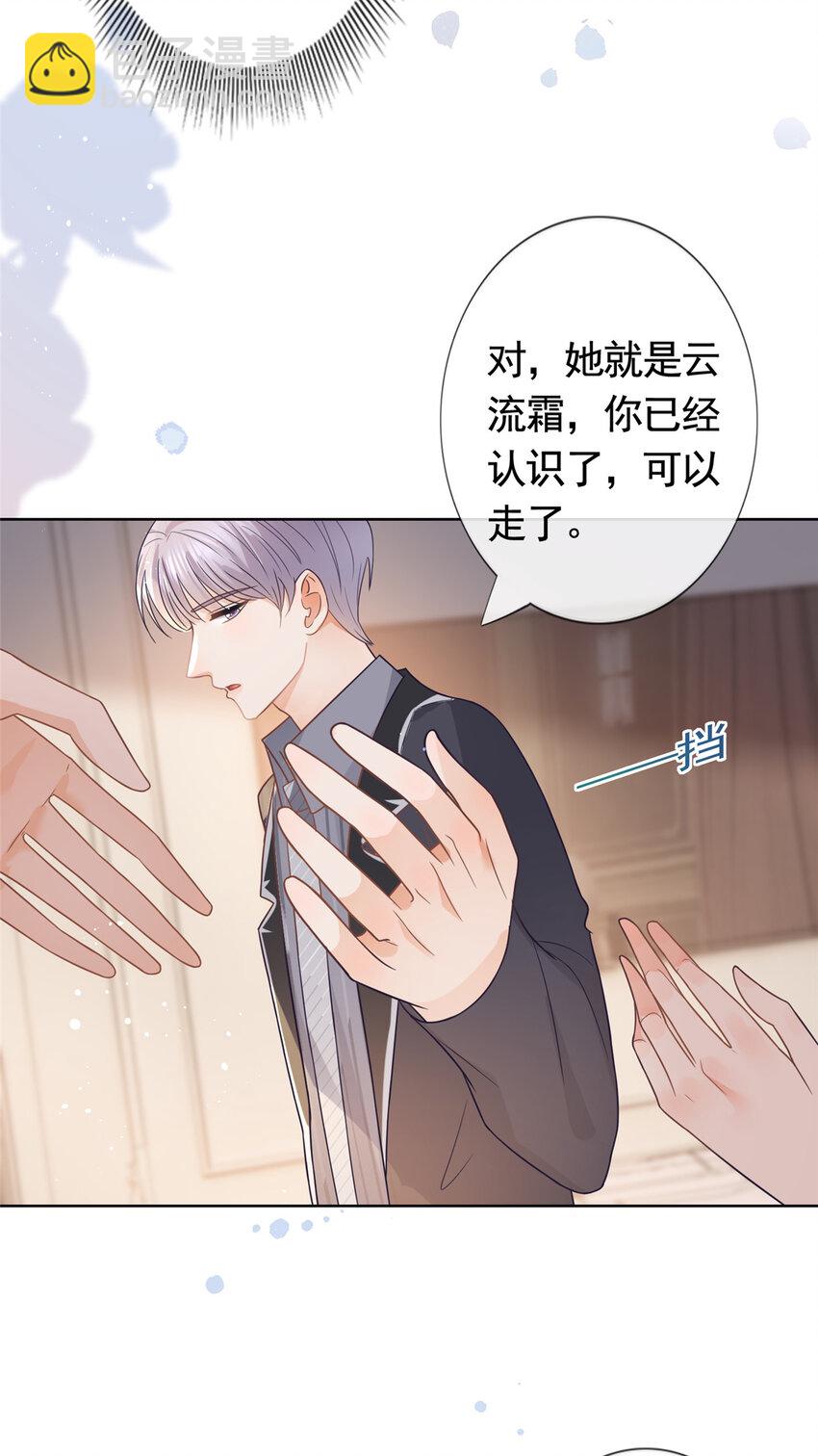 093 新房客查尔斯27