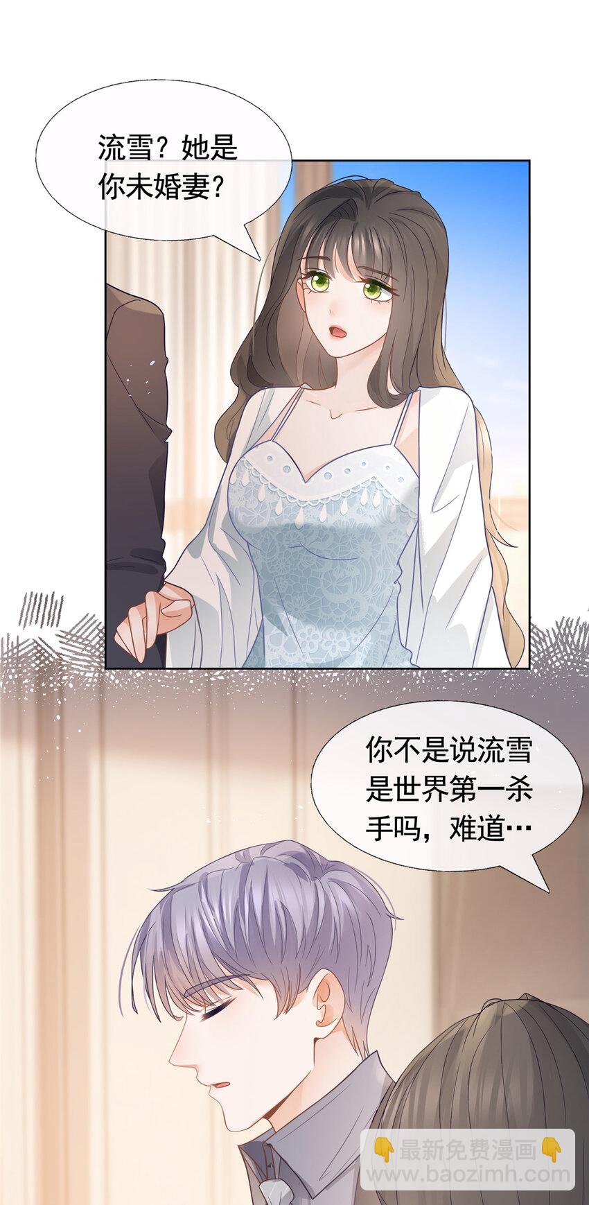 093 新房客查尔斯29