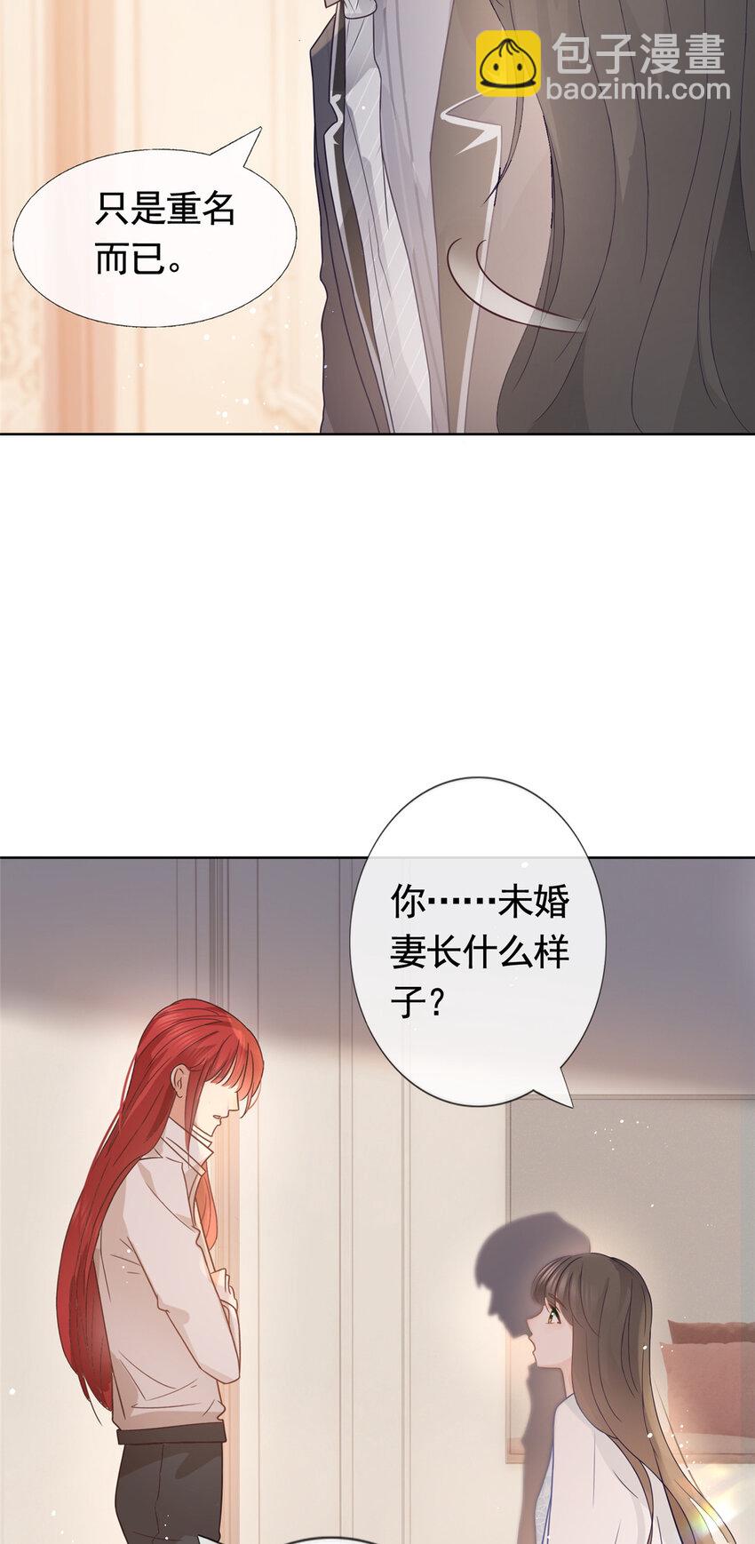 093 新房客查尔斯30
