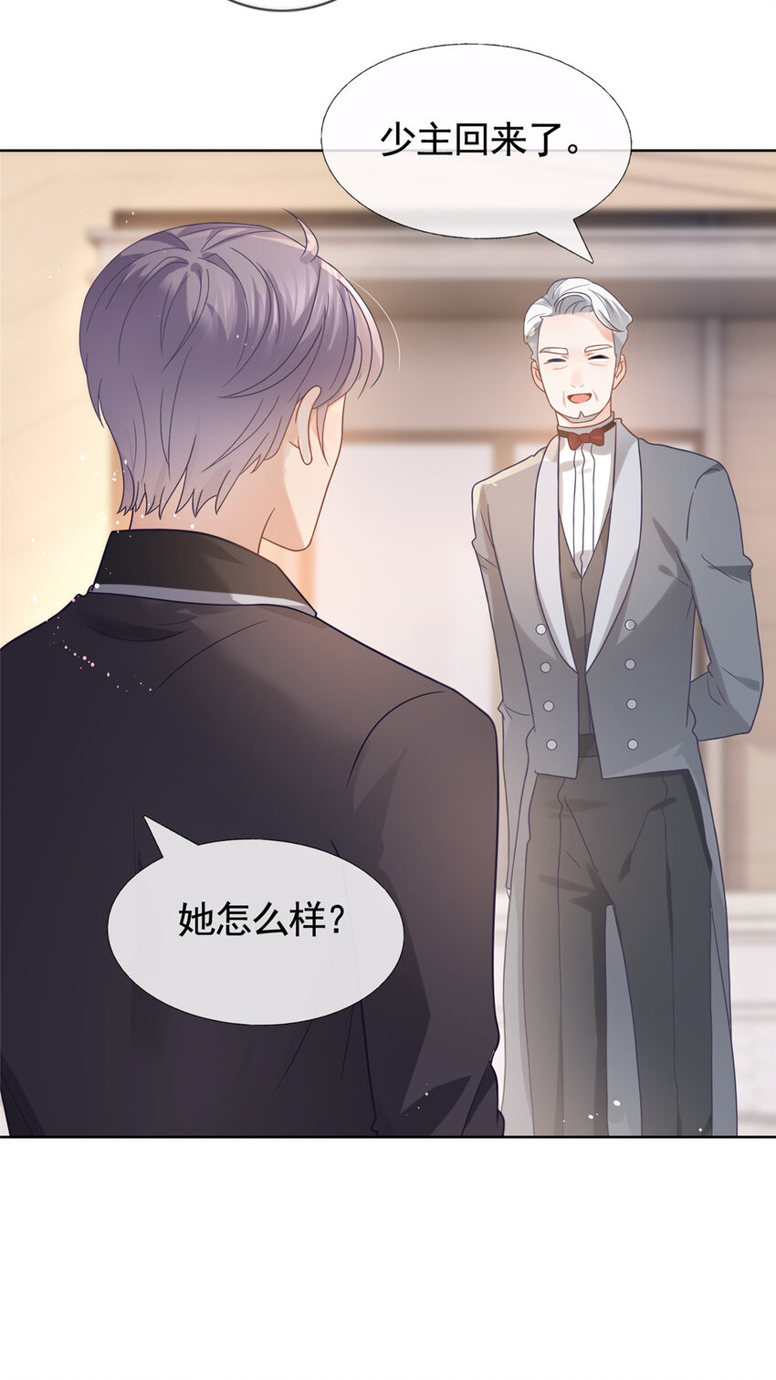 093 新房客查尔斯4