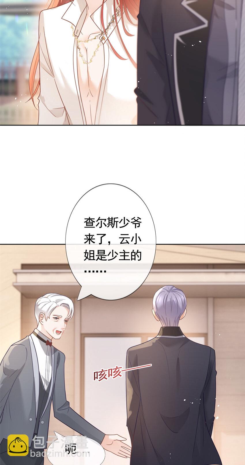 093 新房客查尔斯6