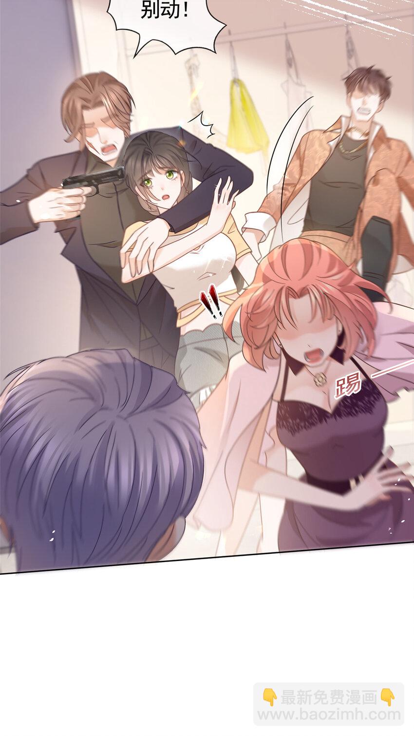 096 艾玛这什么女人10