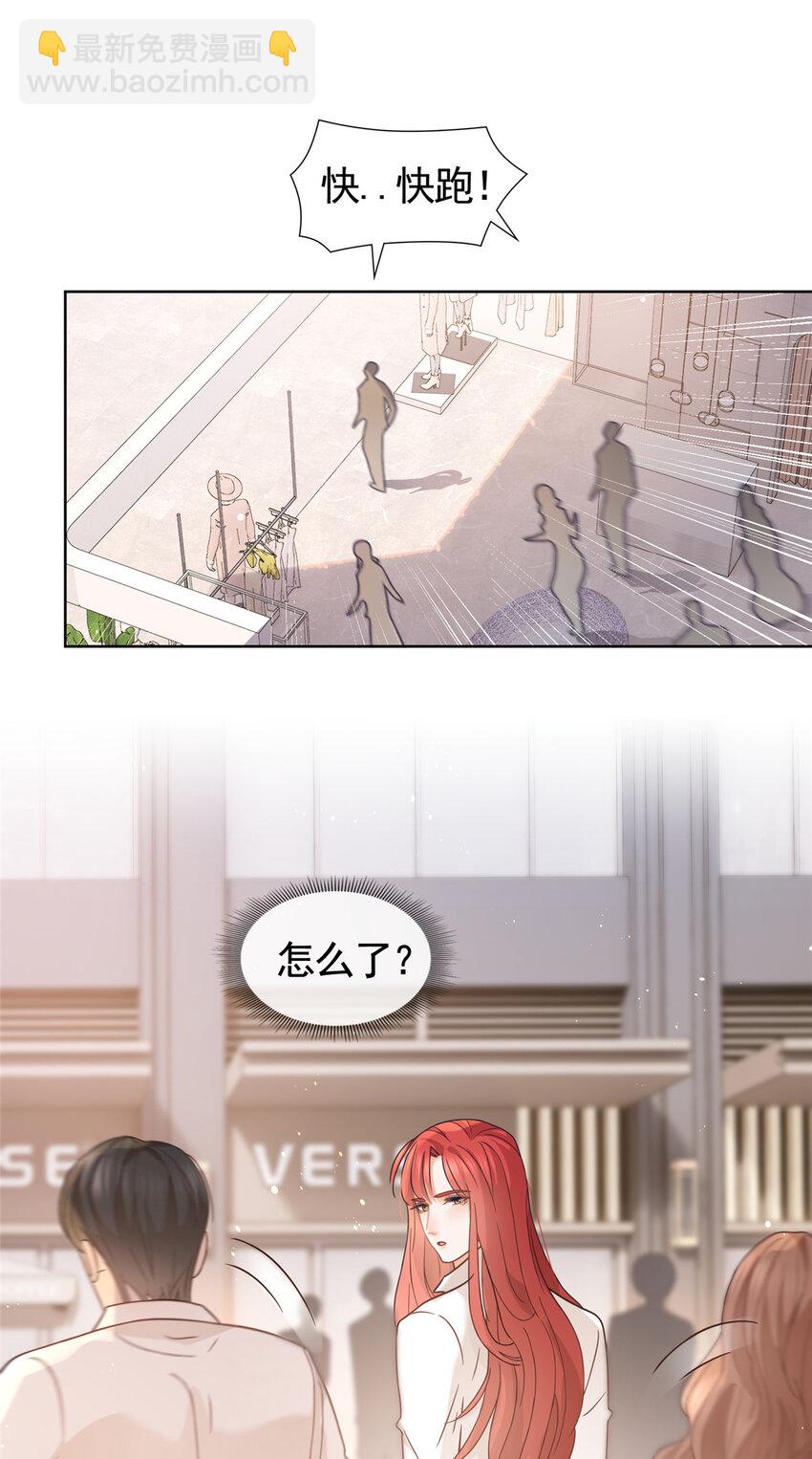 096 艾玛这什么女人12