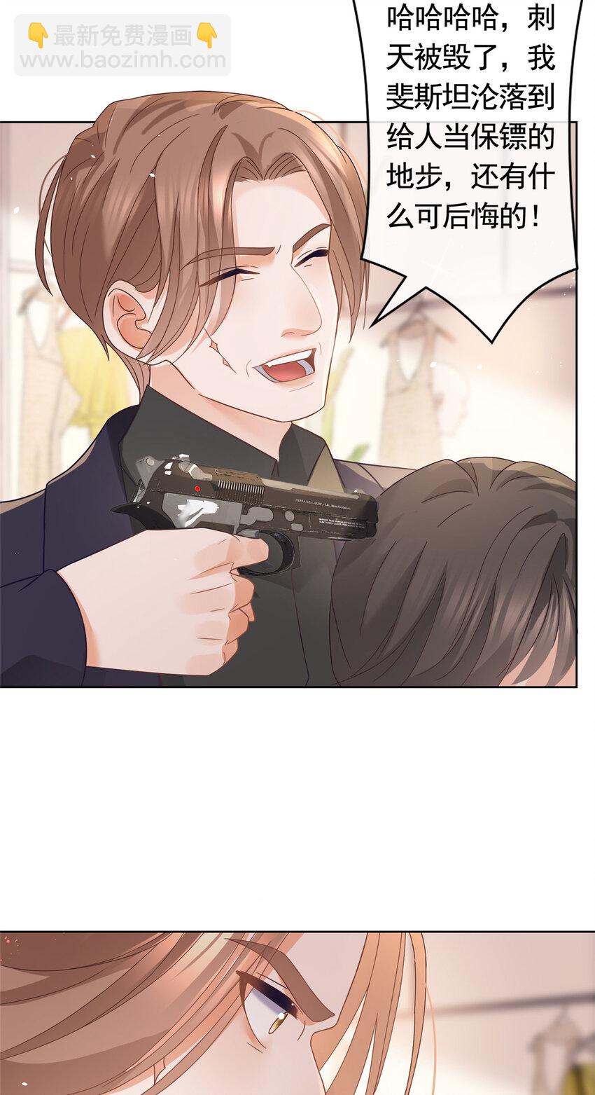 096 艾玛这什么女人24
