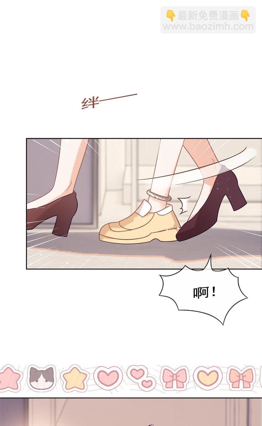 096 艾玛这什么女人3