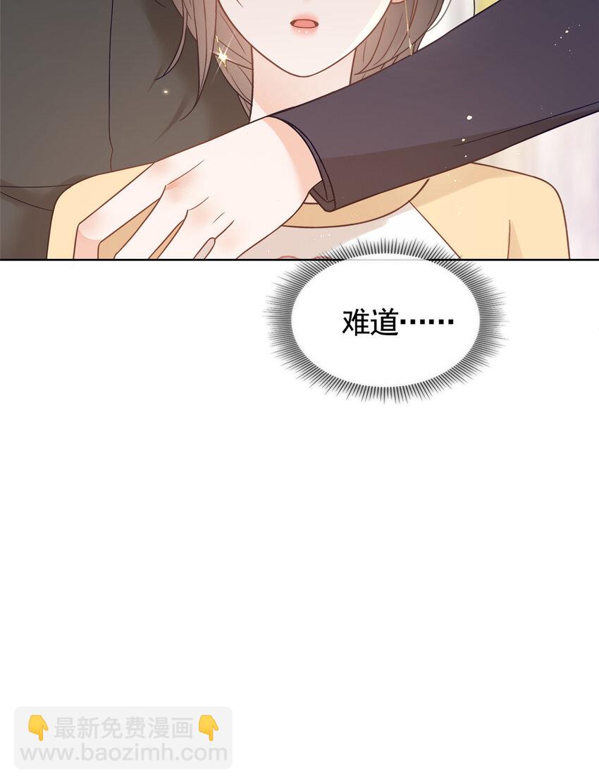 096 艾玛这什么女人30