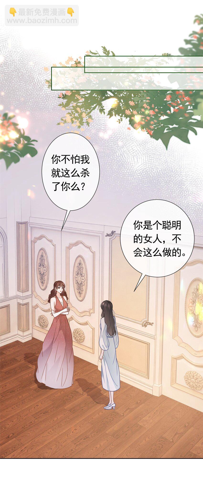 108 墨笙之死2