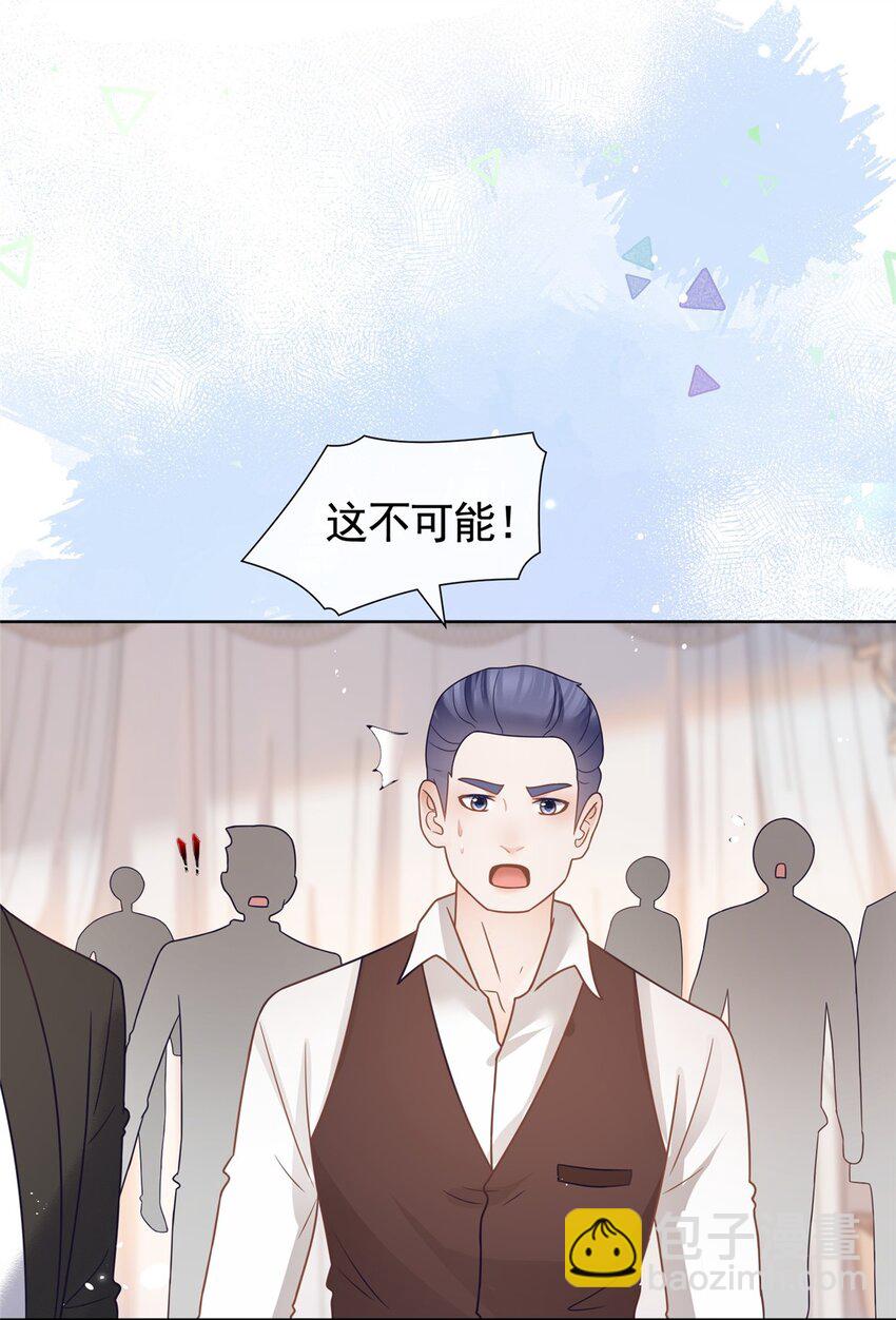 108 墨笙之死28