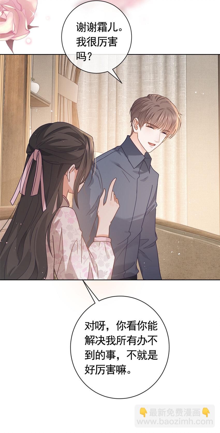 120 我是你的家人10