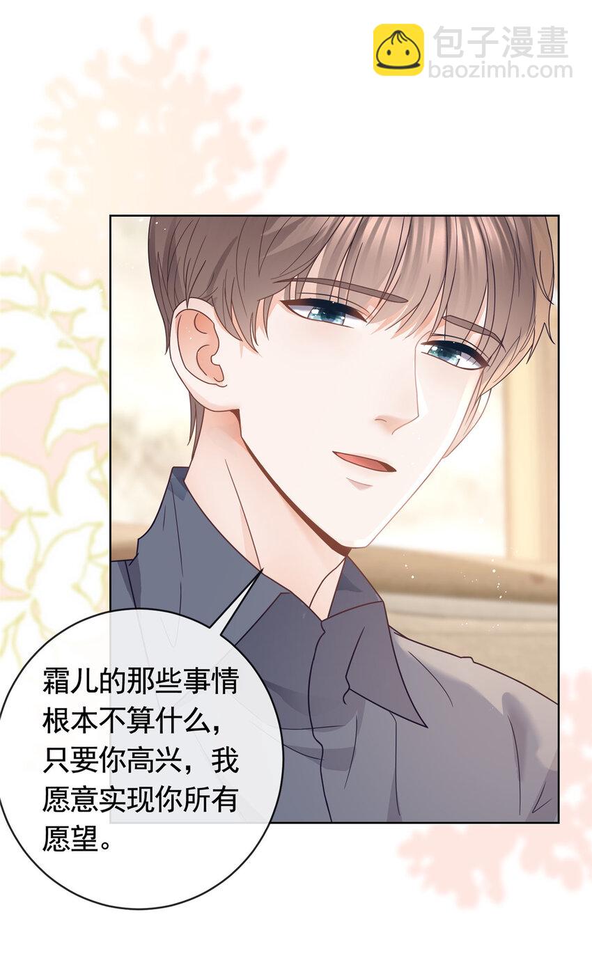 120 我是你的家人11