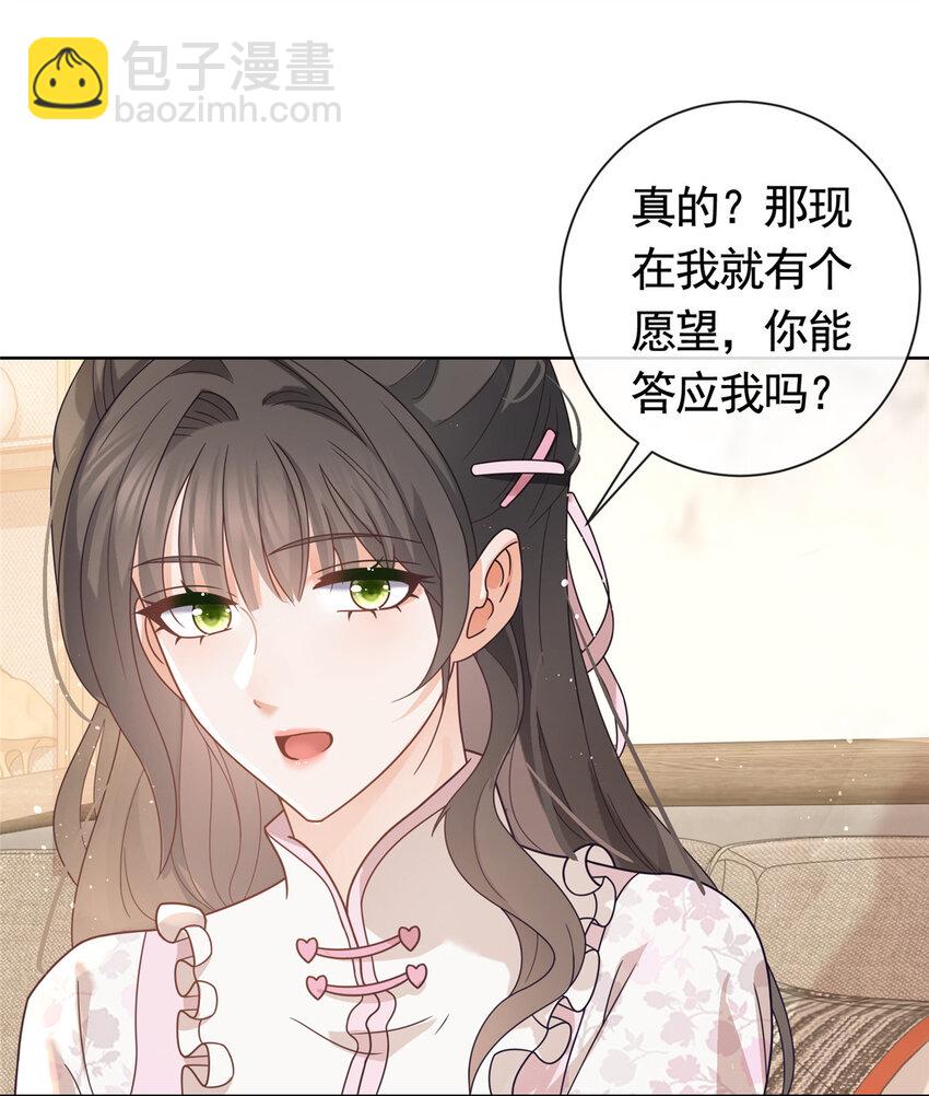 120 我是你的家人12