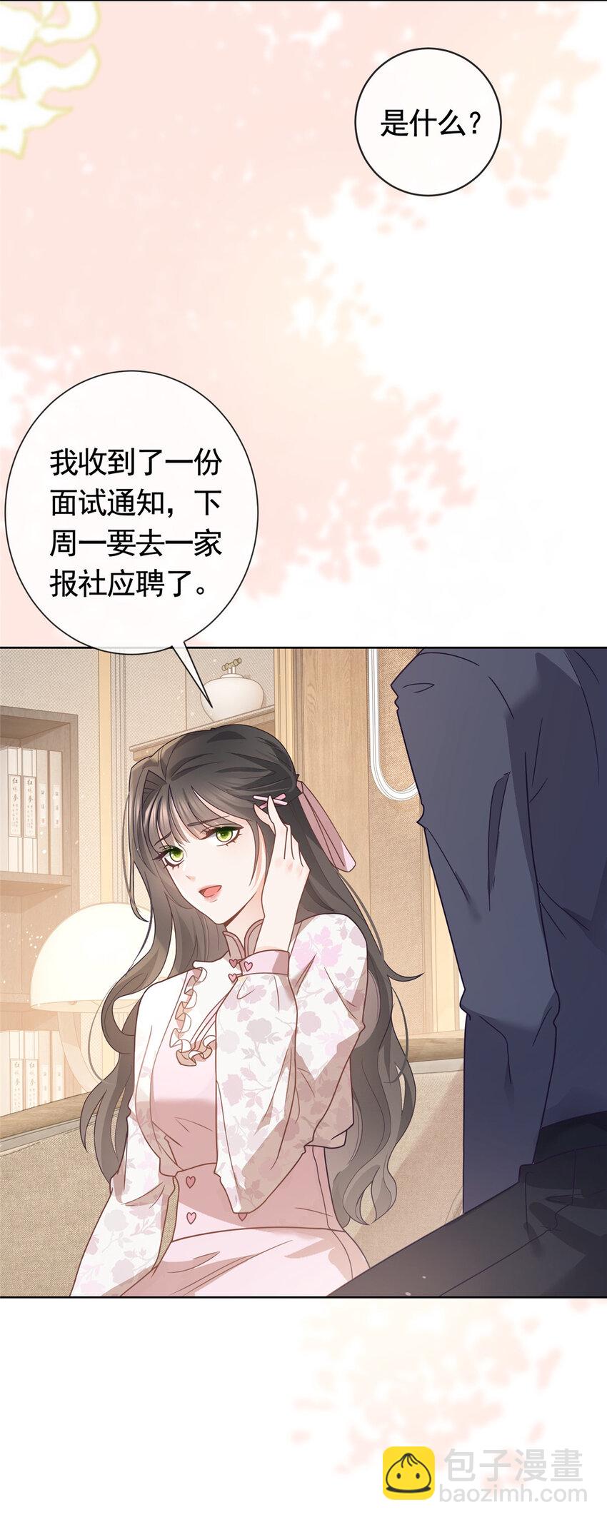 120 我是你的家人13