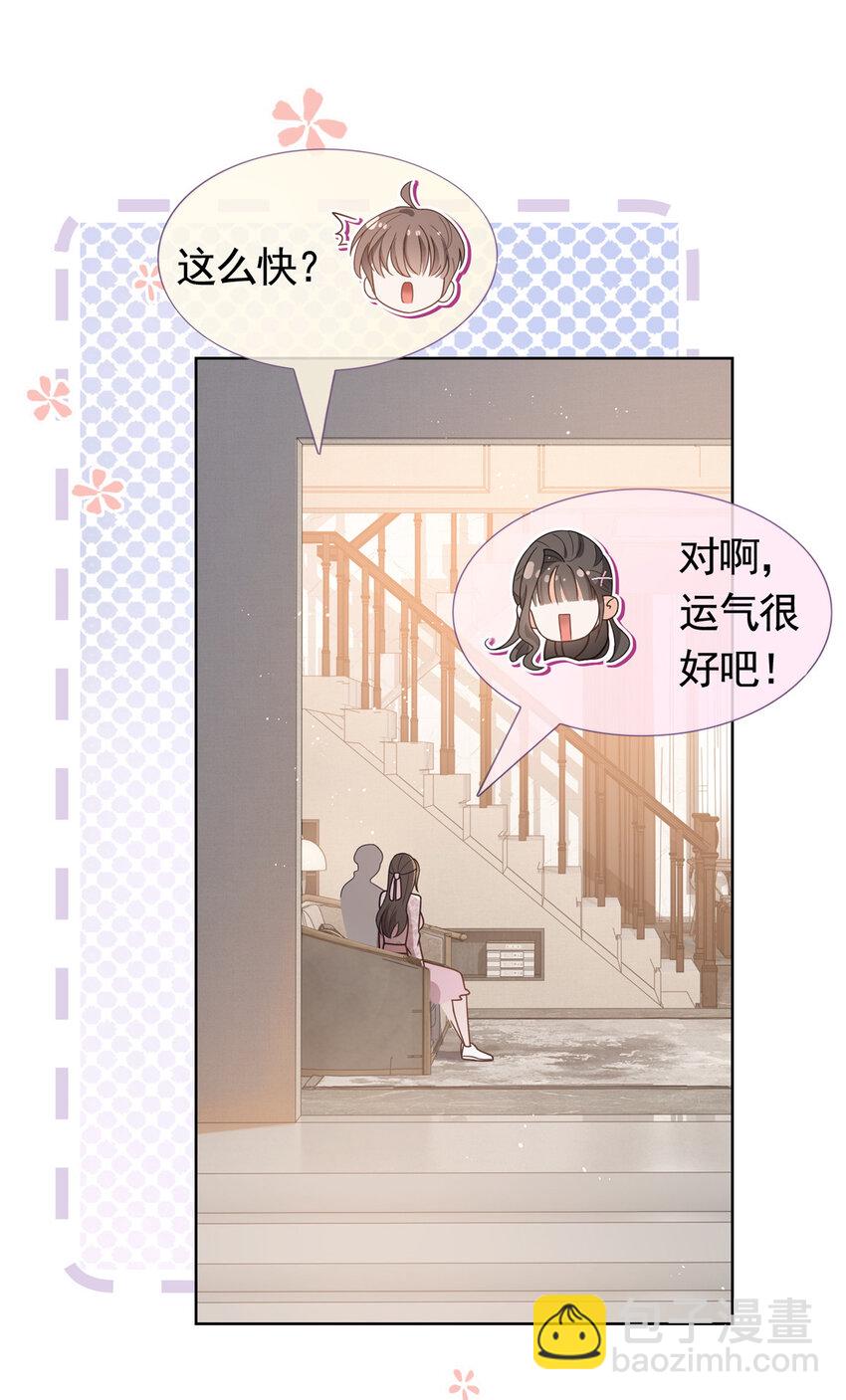 120 我是你的家人14