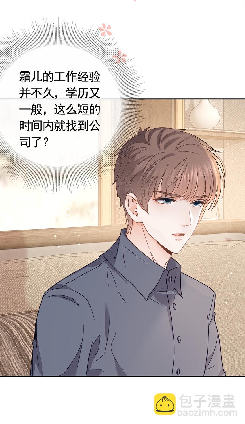 120 我是你的家人15