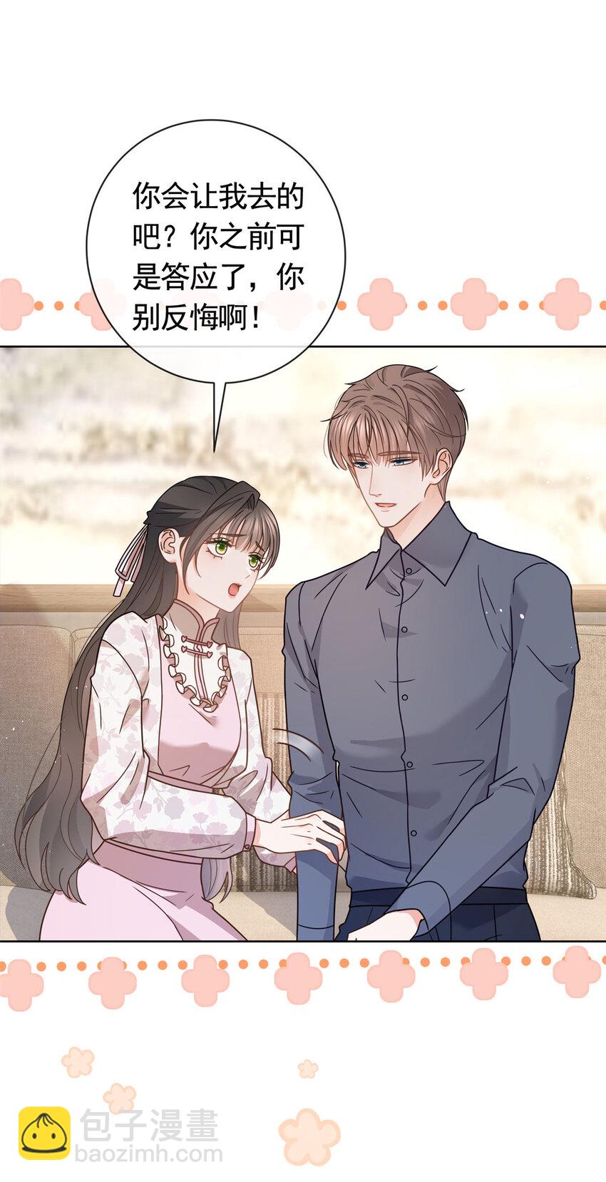 120 我是你的家人16