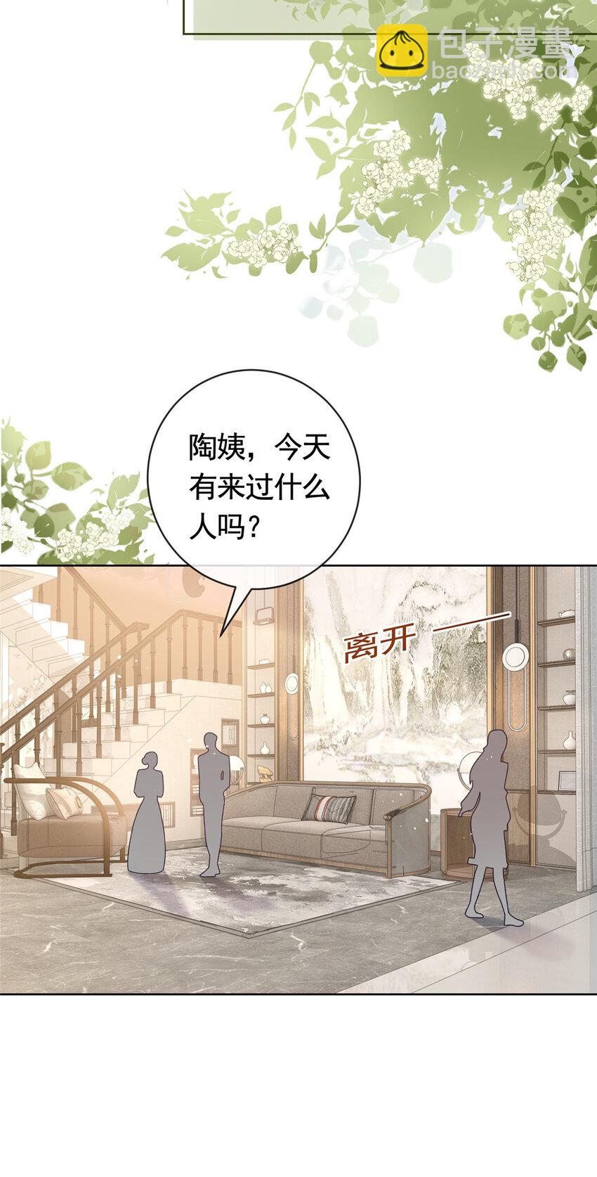 120 我是你的家人19