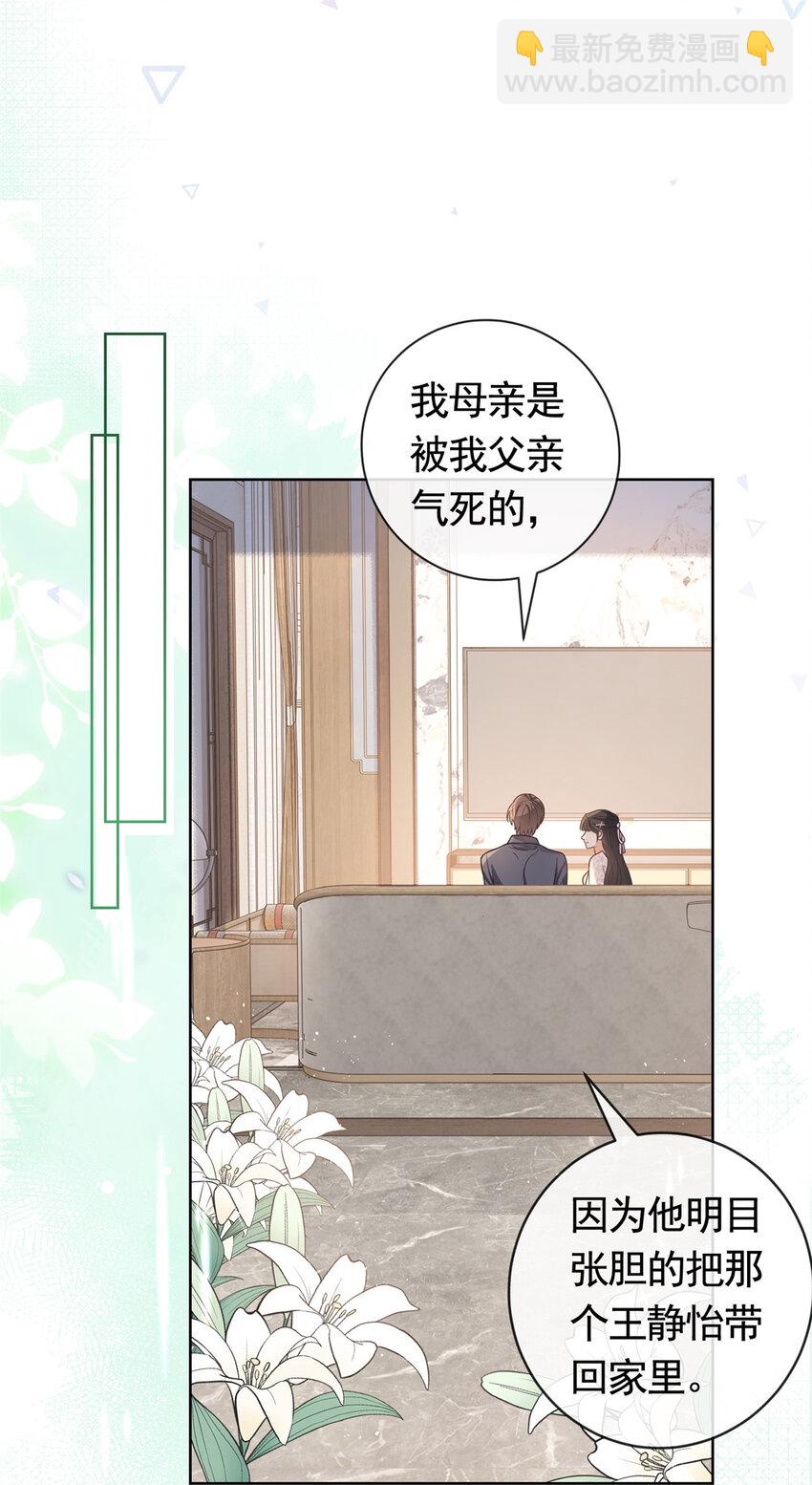 120 我是你的家人2