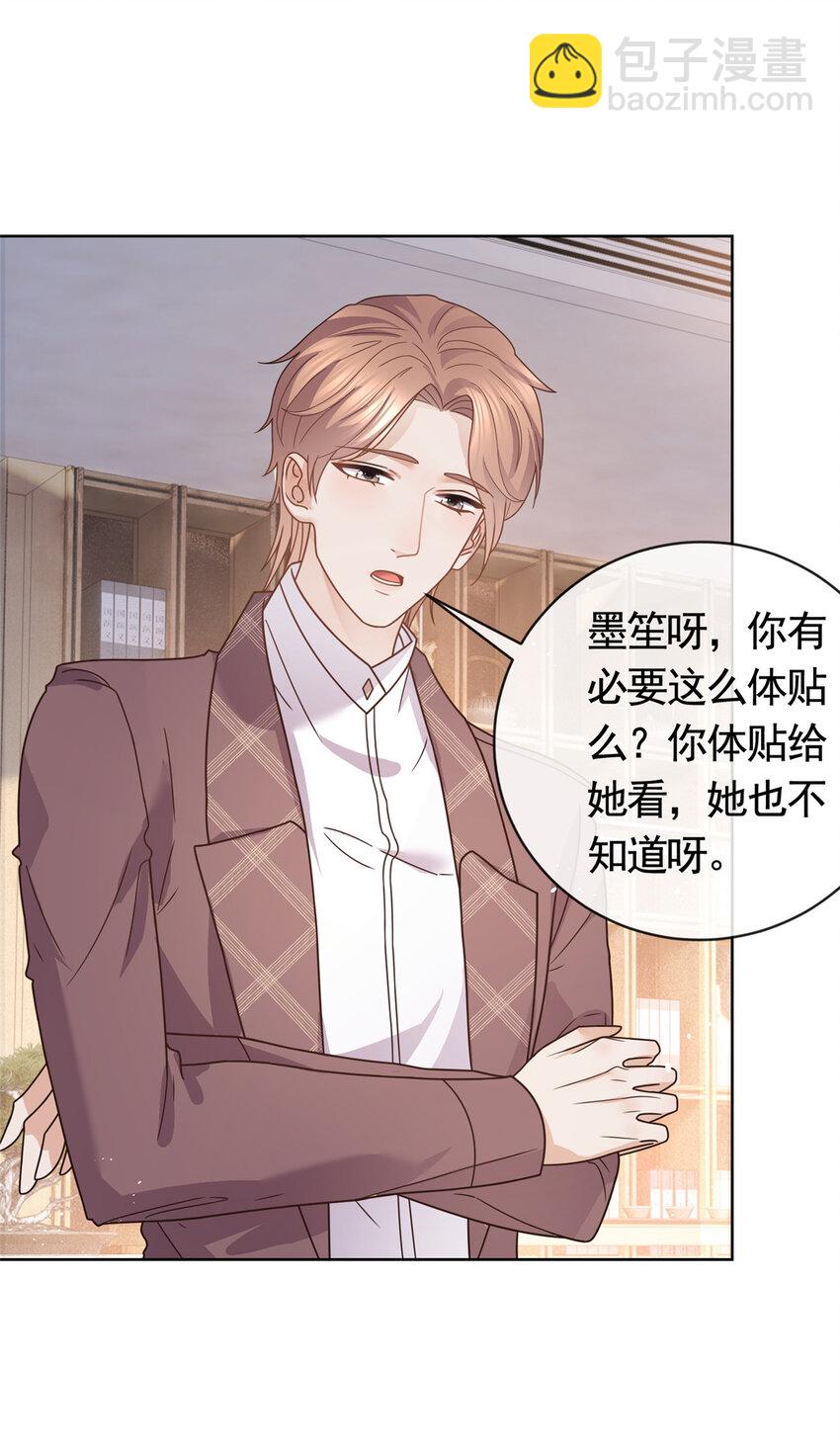120 我是你的家人26