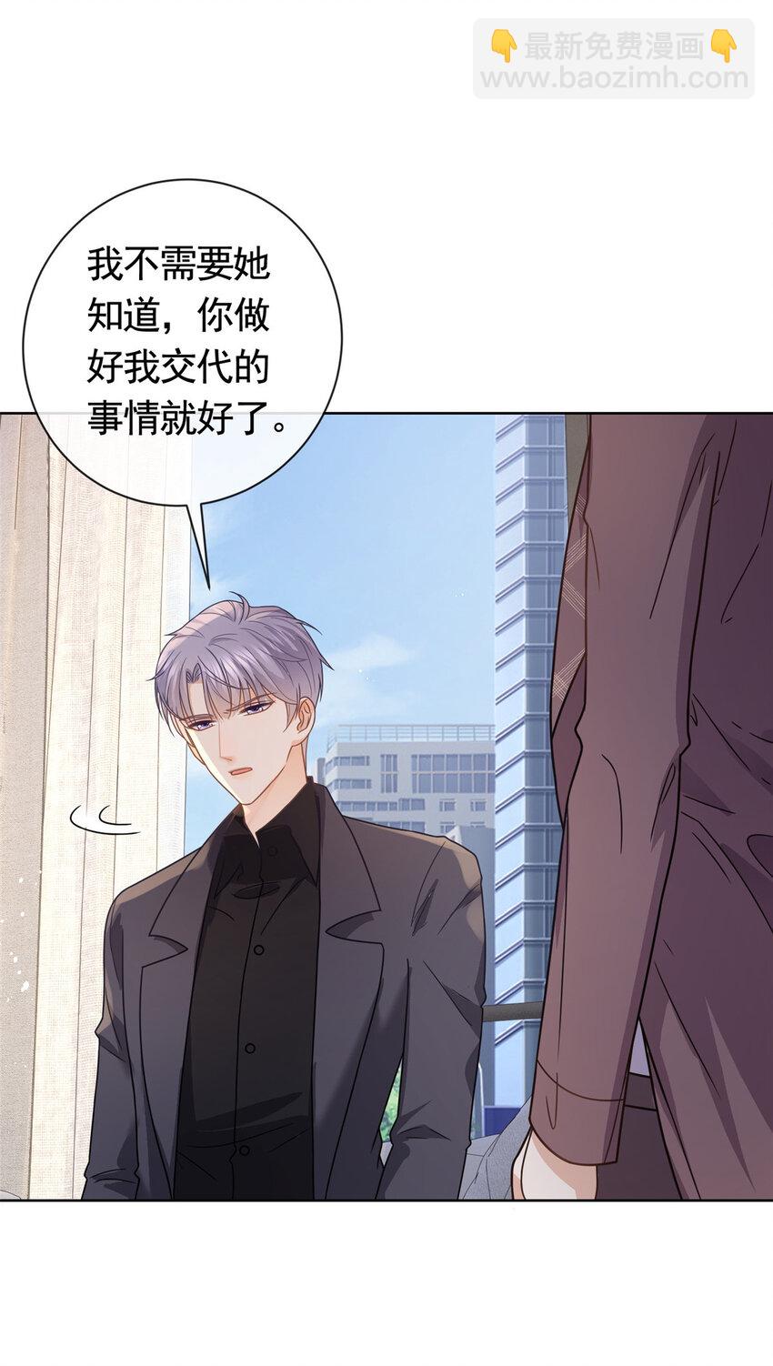 120 我是你的家人27