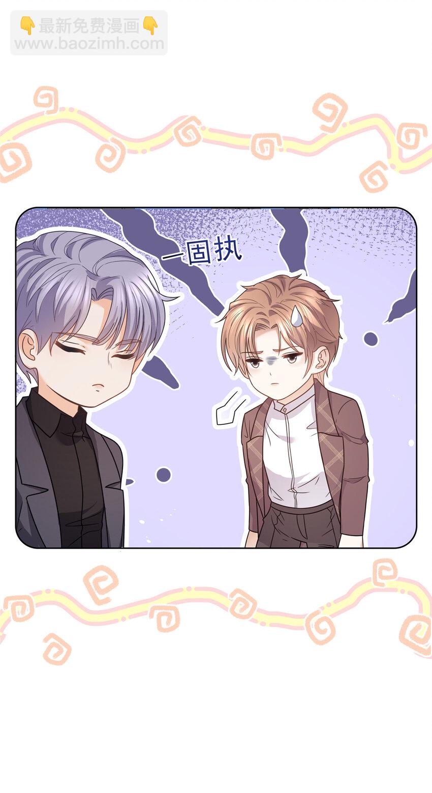 120 我是你的家人28