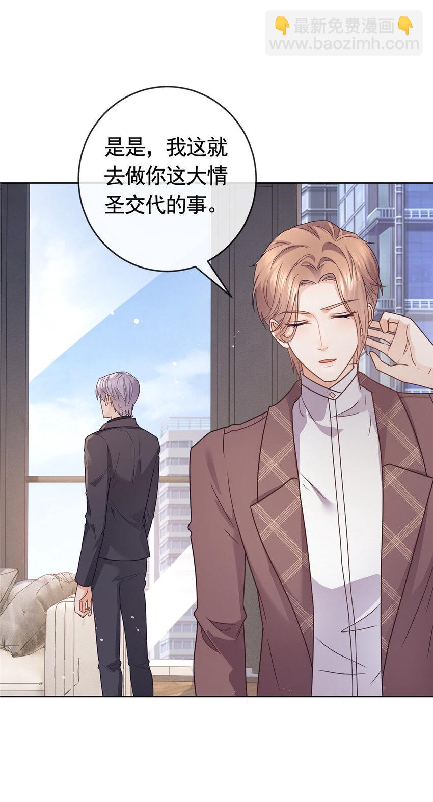 120 我是你的家人29