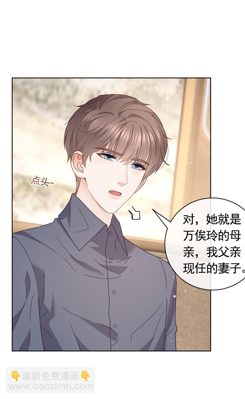 120 我是你的家人4