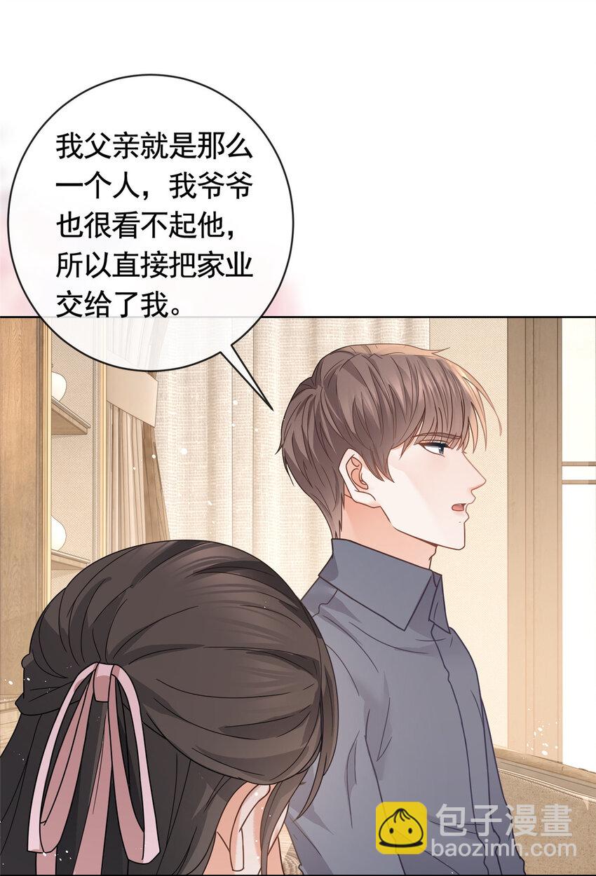 120 我是你的家人5