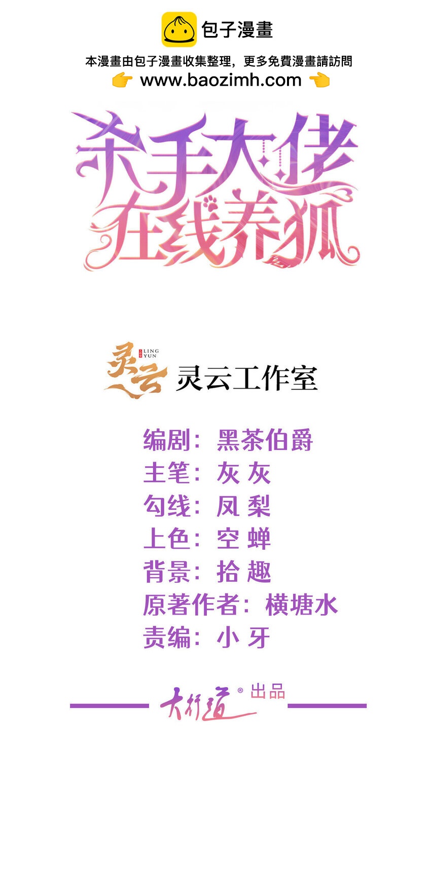123 我终于再次触到你1