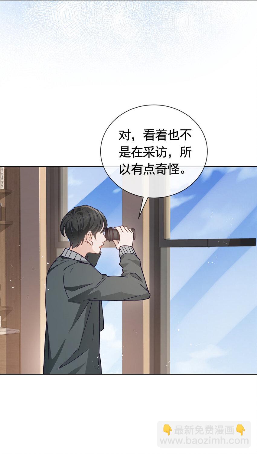 123 我终于再次触到你18