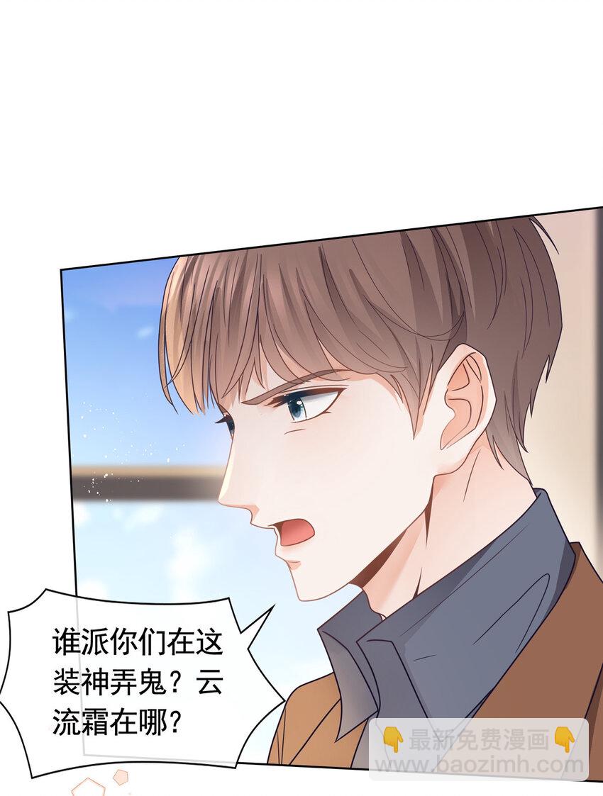 123 我终于再次触到你25