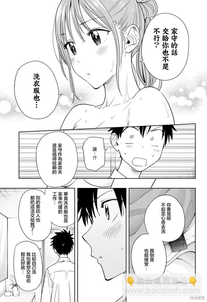 第09话12