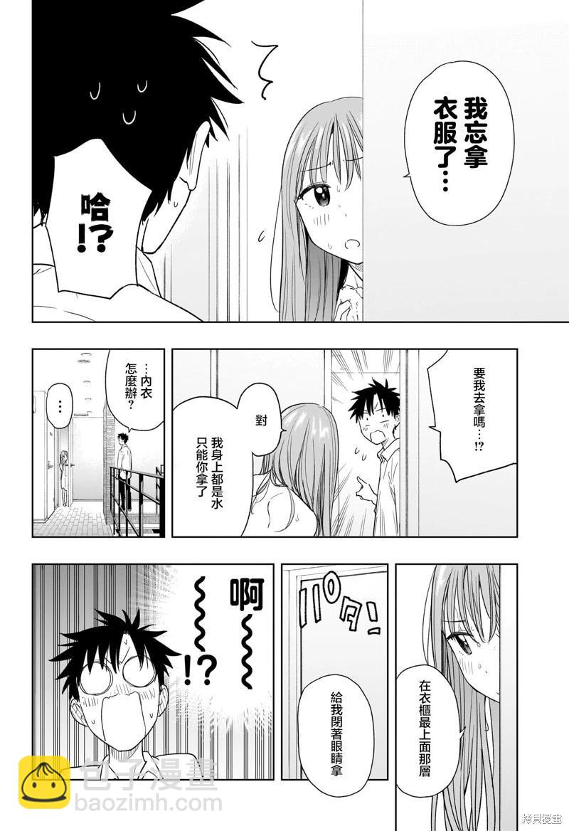 第09话9