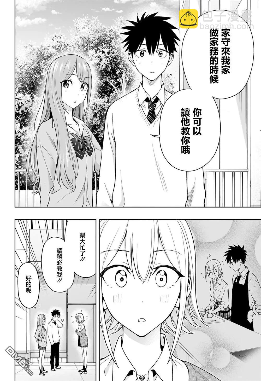 第16话15