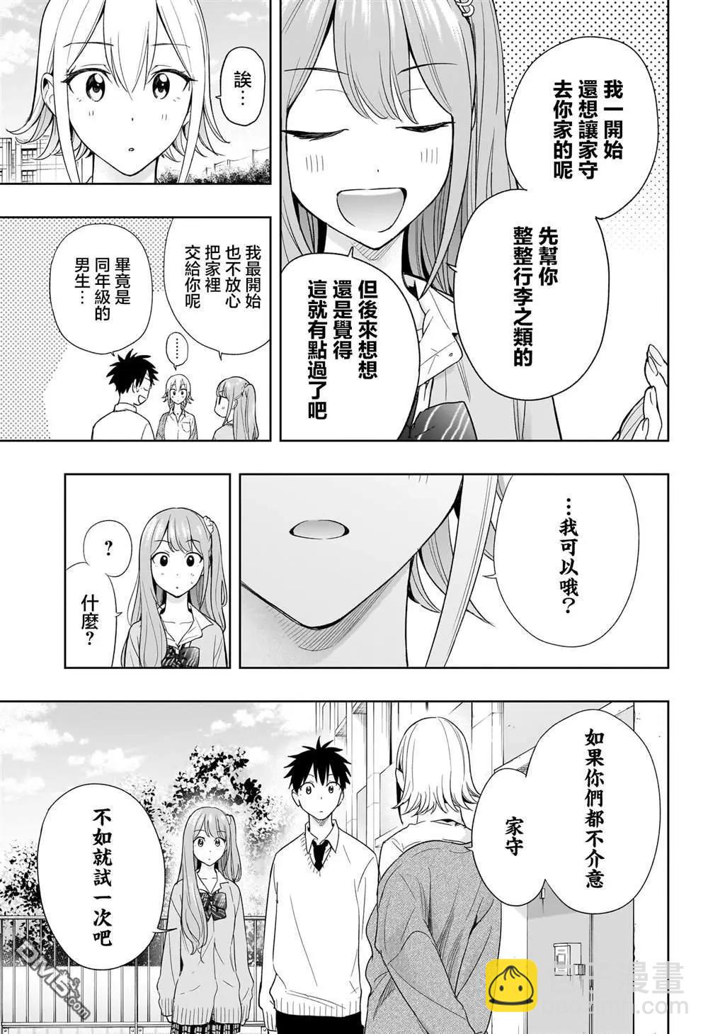 第16话16