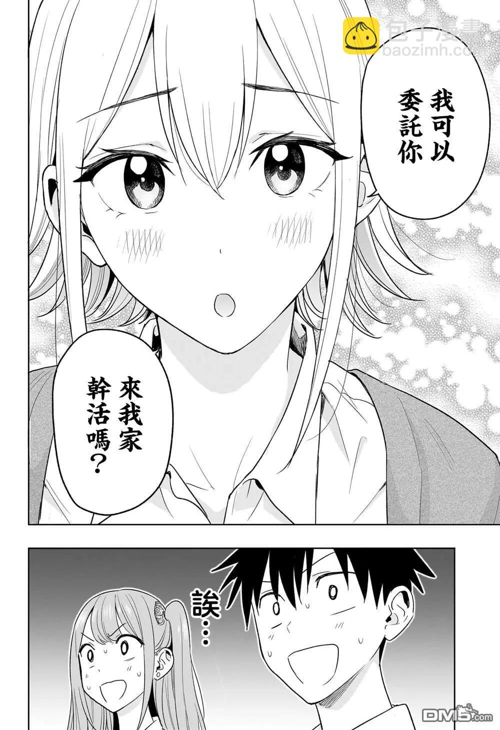 第16话17