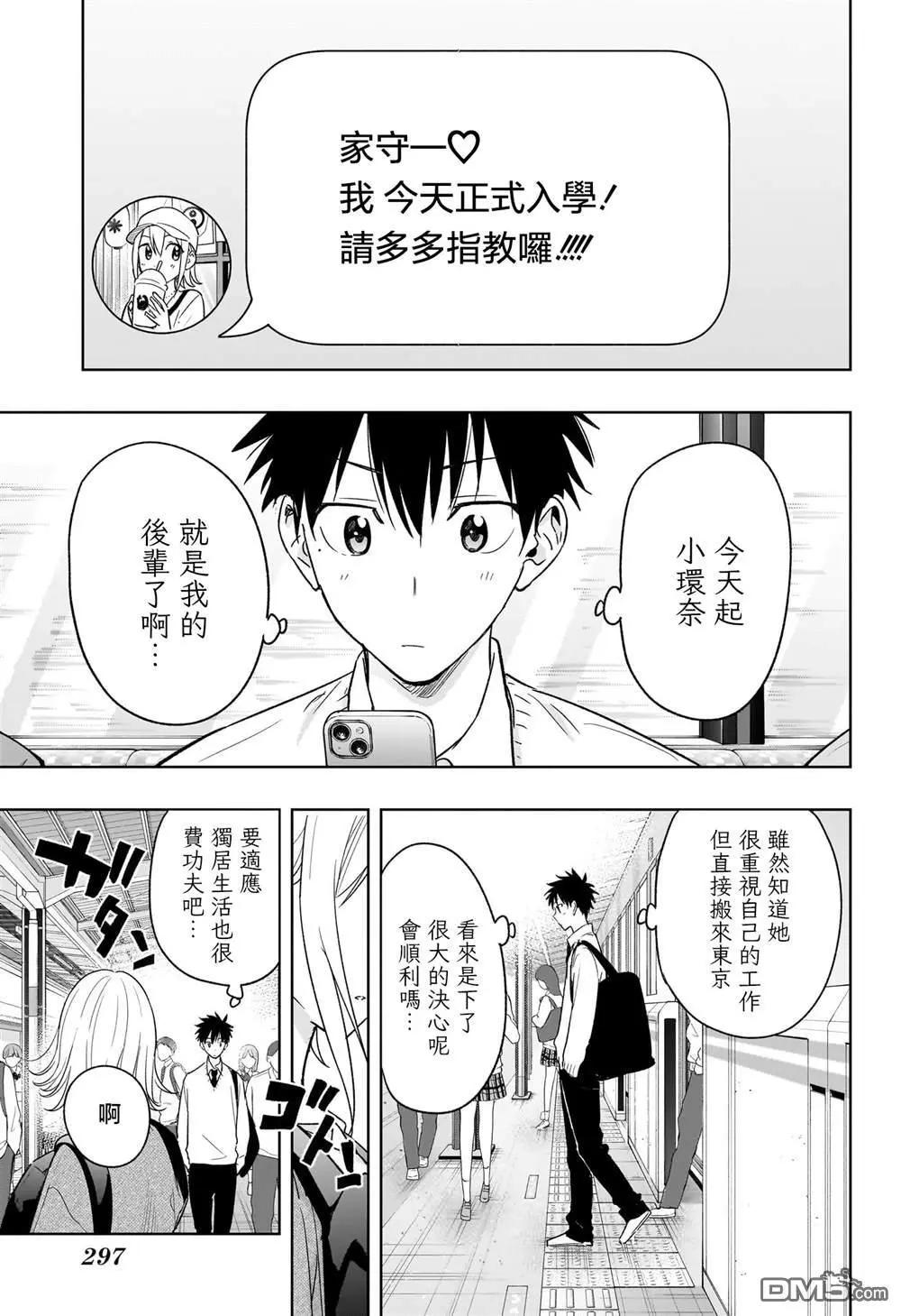 第16话2