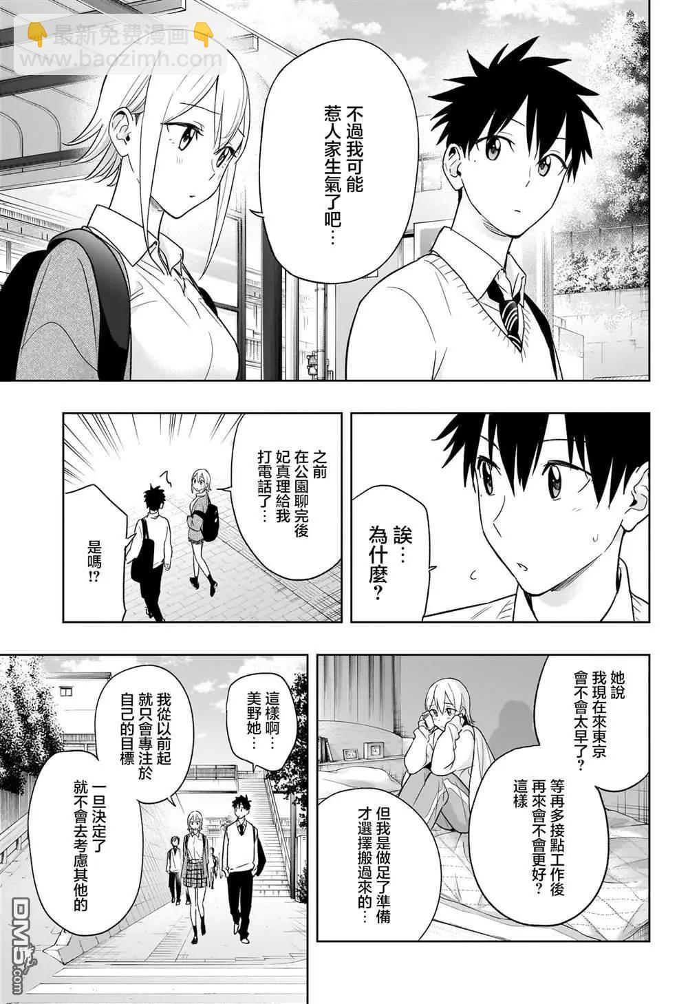 第16话6