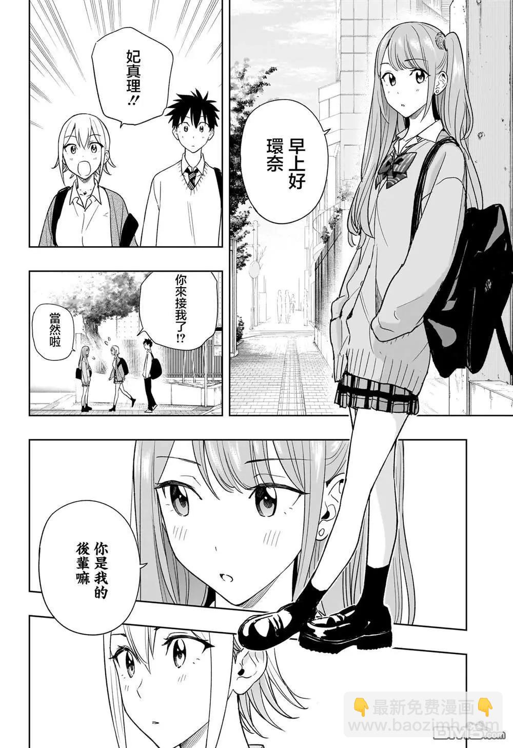 第16话7