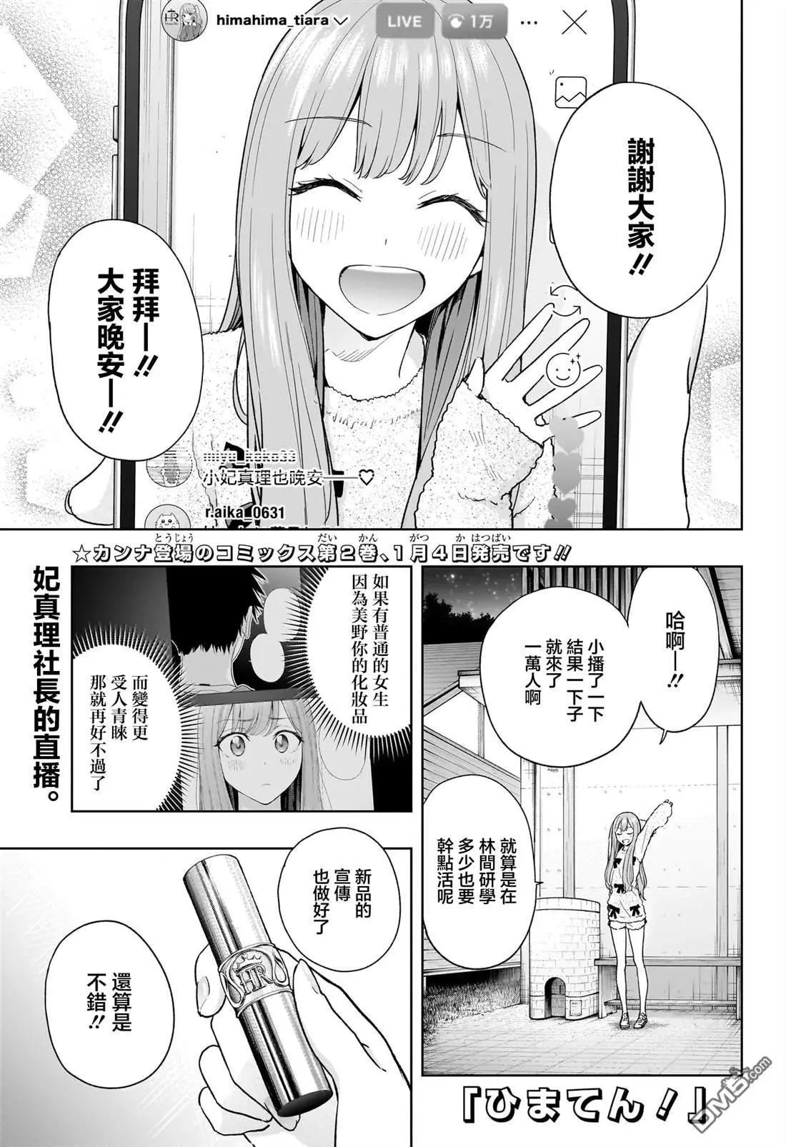 第23话0