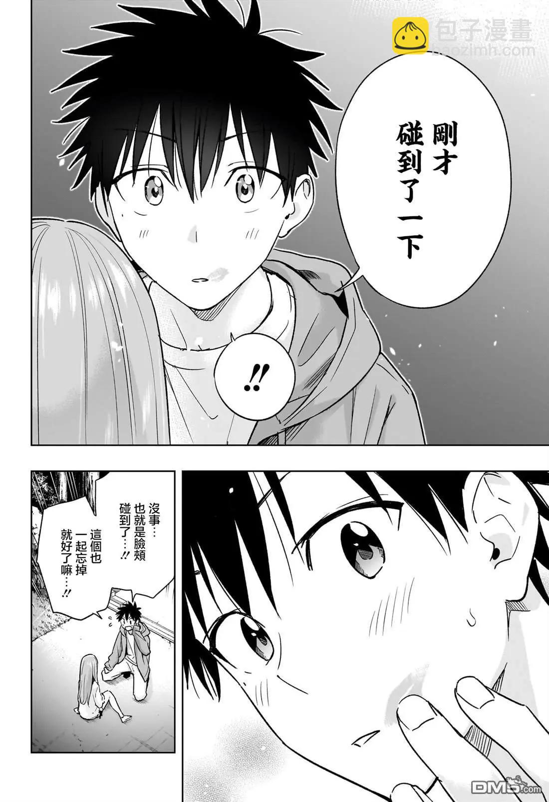 第23话16