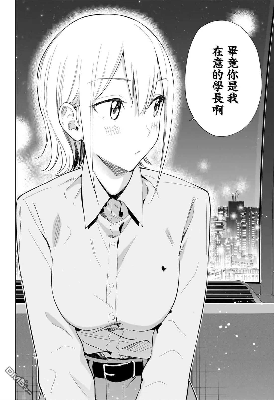 第28话11