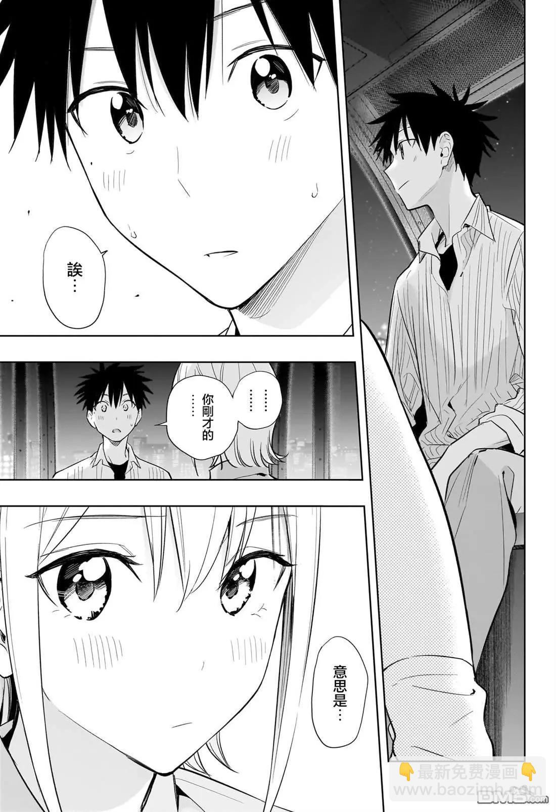 第28话12